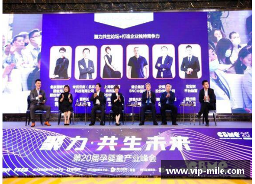 米乐mile快船队失利，半决赛前景堪忧：挑战与机遇并存