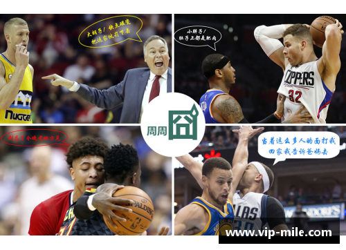 米乐mile官方网站NBA直播观看指南：精准推荐最佳观赛平台 - 副本