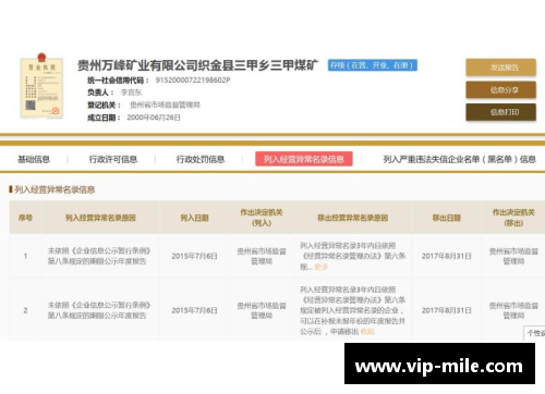 米乐mile官方网站浙江东阳光与对手爆发激烈冲突，全队受罚处理 - 副本