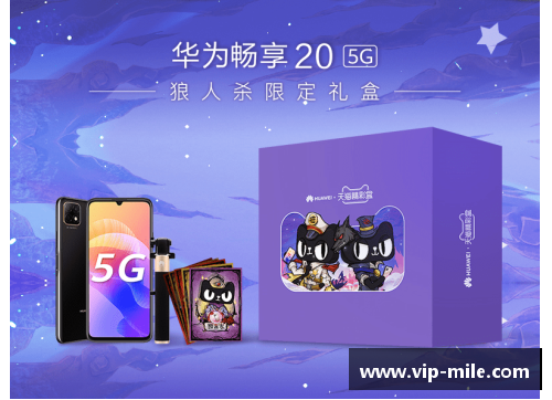 米乐mile官方网站NBA韩国官网旗舰店：畅享全新购物体验 - 副本