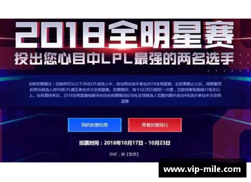 米乐mile官方网站欧预赛比赛中的冷暖对比，实力的差距逐渐显现