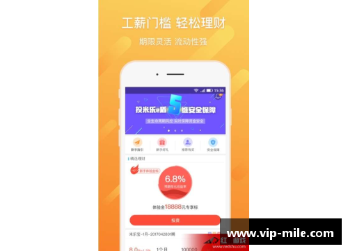 米乐mile官方网站中国女单在美网的奋斗与荣耀